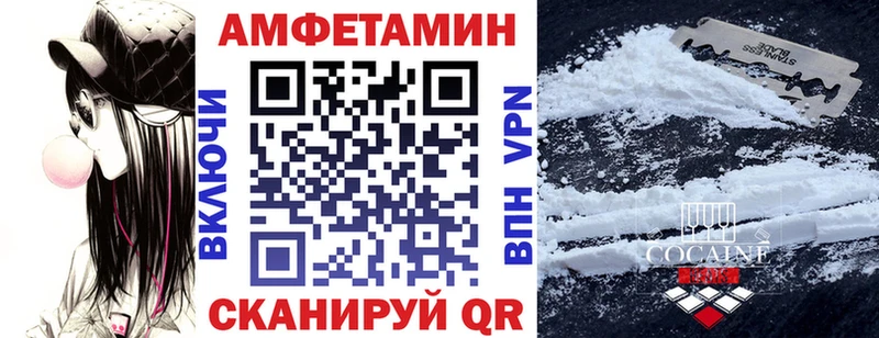 Купить закладки  Луга  АМФ 98% 