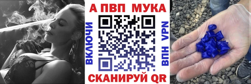 Alpha PVP кристаллы  Купить закладки  Луга 
