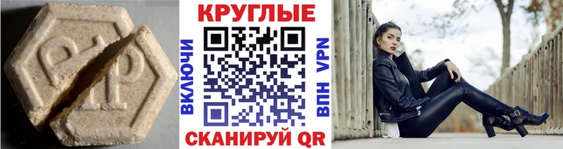 Купить где  Луга  Ecstasy louis Vuitton 