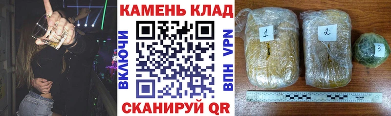 Гашиш Premium  Купить закладки  Луга 