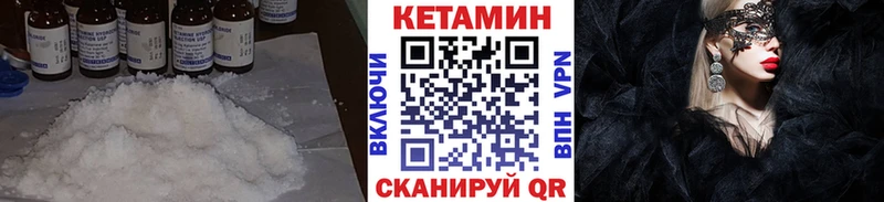 Купить закладки  Луга  Кетамин ketamine 