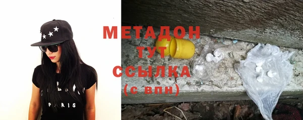 мдма Костерёво