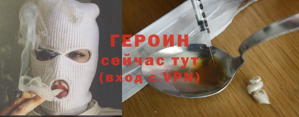 бутират Яранск