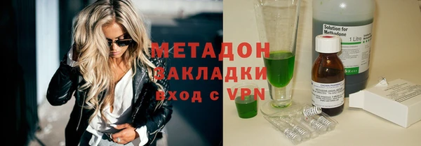 шишки Яровое
