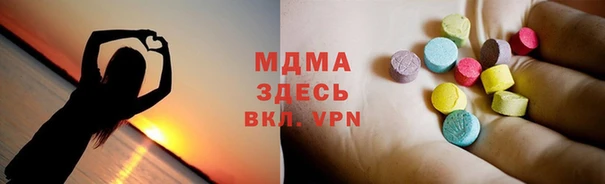 мдма Костерёво
