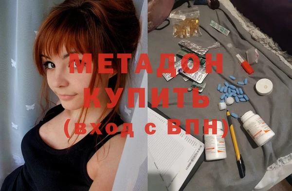 шишки Яровое