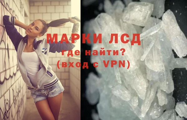 мдма Костерёво