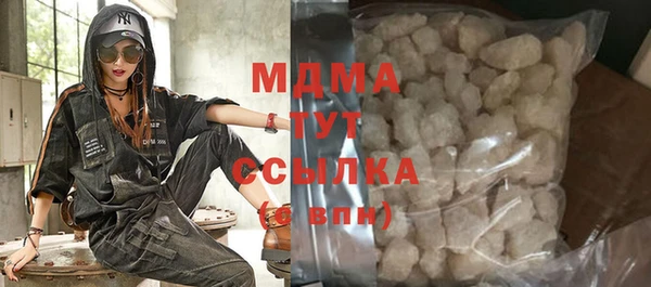 мдма Костерёво