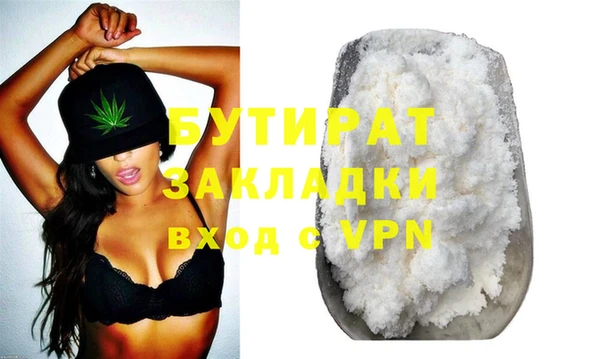дживик Янаул