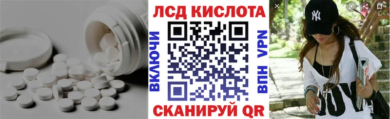 ЛСД экстази ecstasy  Купить  Луга 