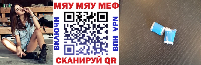 Купить закладки  Луга  Мефедрон VHQ 