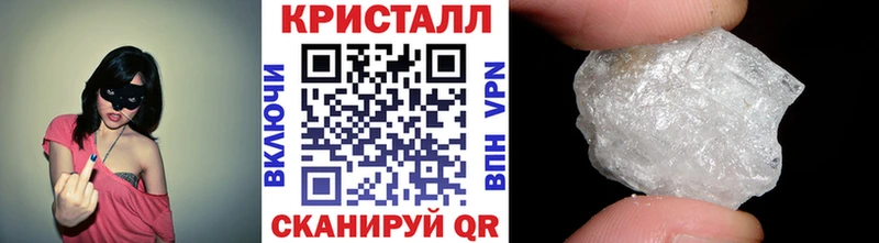 Купить где  Луга  МЕТАМФЕТАМИН кристалл 