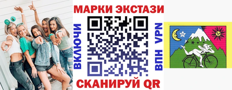 Марки N-bome 1,8мг Луга