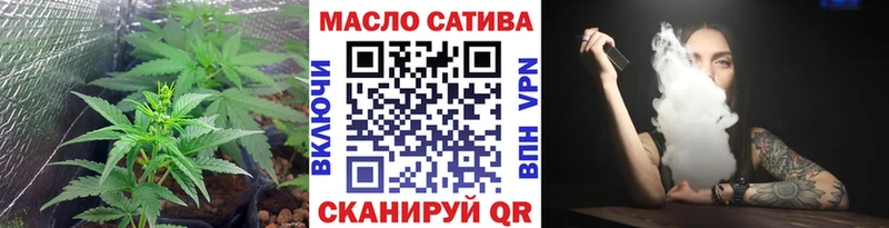 ТГК вейп с тгк Луга