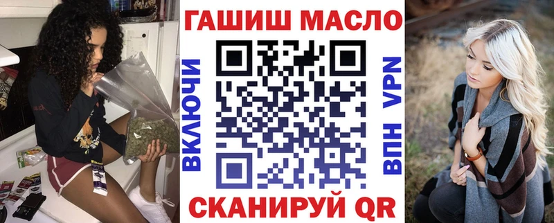 Дистиллят ТГК жижа  Купить закладки  Луга 